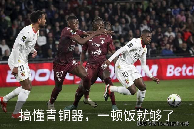 搞懂青铜器，一顿饭就够了