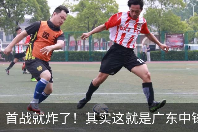 首战就炸了！其实这就是广东中锋原本的模样...